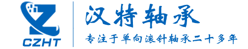 漢特滾針軸承